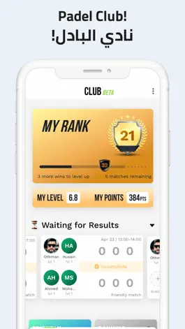 Game screenshot Arena - ارينا mod apk