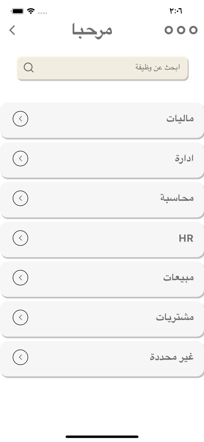 فادن للتوظيف - FADEN HIRING