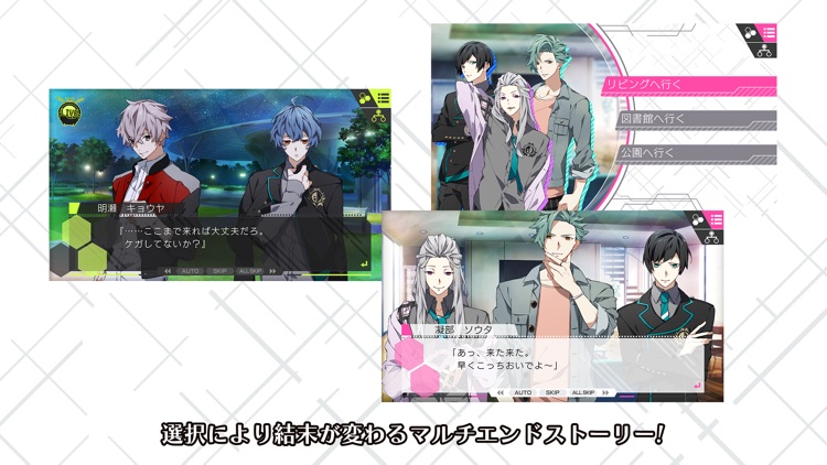 CharadeManiacs screenshot-4