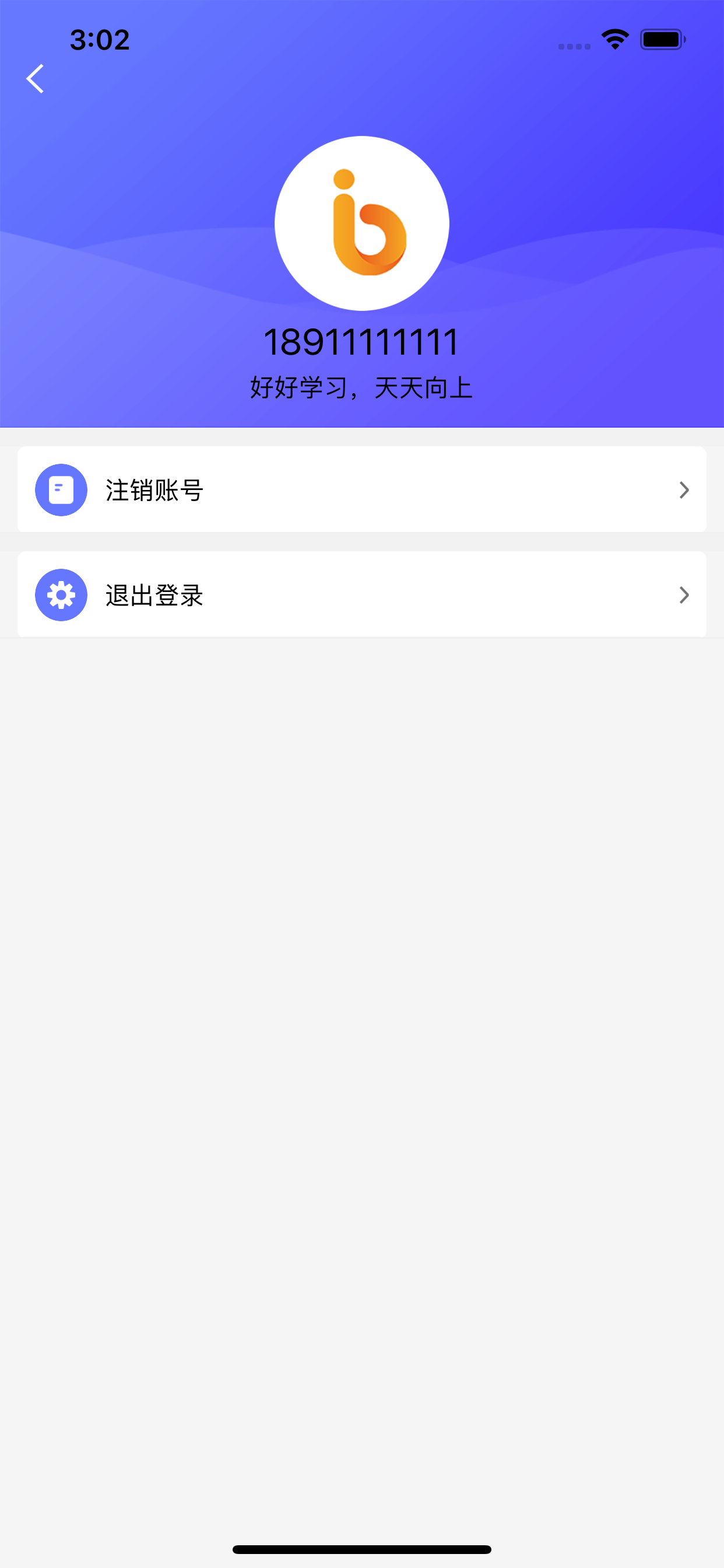 训赛通