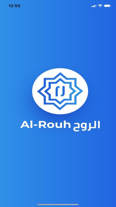 Al Rouh Screenshot 1 - AppWisp.com