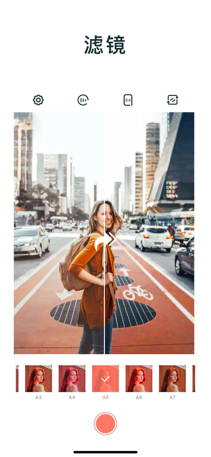 简单相机 ｜ 一键自动美化拍照 screenshot 5