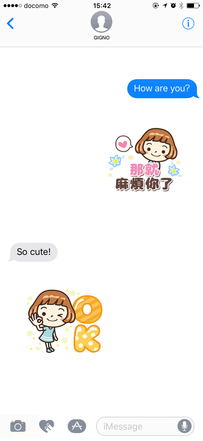 我是成熟女孩…【親切問候】