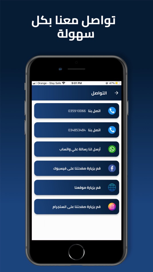 #6. Marzouk Labs (iOS) 由: SALAH AHMED EL SAYED MARZOUK