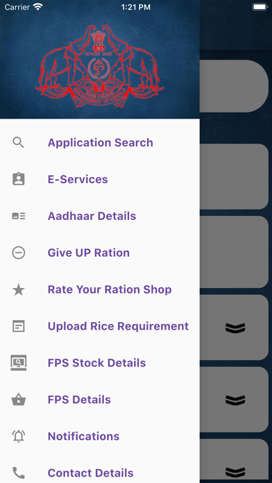 Ente Ration Card Screenshot