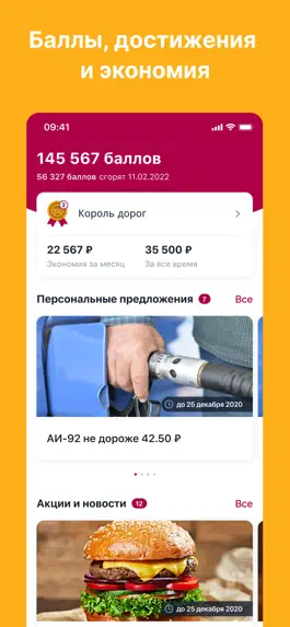 Game screenshot CARAWAY mod apk