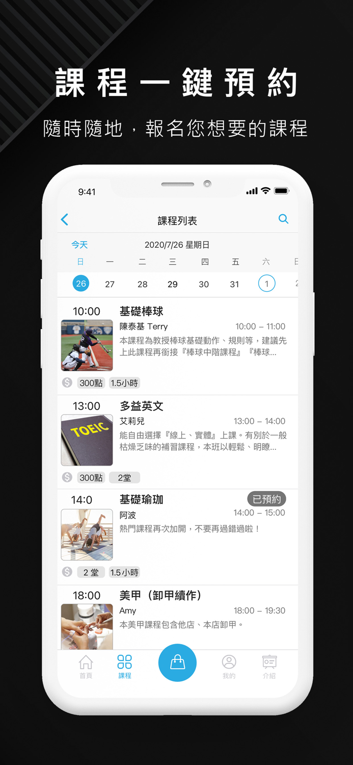 Xcel Athletix 閃電肌力體能訓練