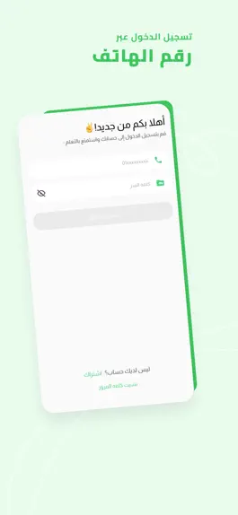 Game screenshot ميجا أكاديمى - Mega Academy apk