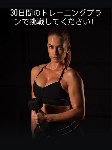 女性のためのフィットネス - Fit Flameのおすすめ画像1