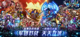 Game screenshot 口袋战争：战神新世纪—魔幻城战军团卡牌手游 mod apk