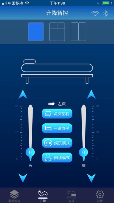 戴驰DATSS Screenshot