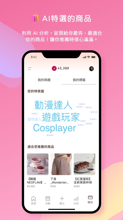 Slash123 | 好東西必須和你分享啦