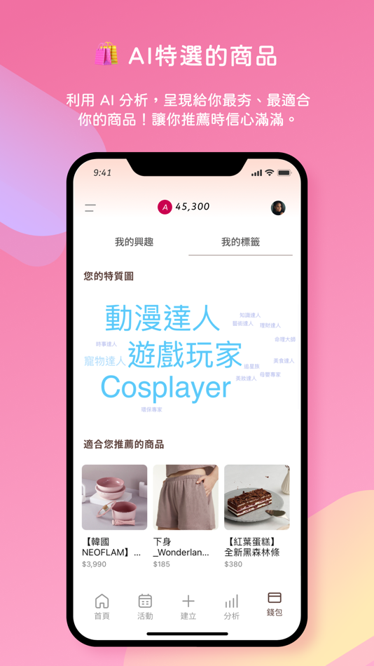 #2. Slash123 | 好東西必須和你分享啦 (iOS) By: Noonspace Co. Ltd.