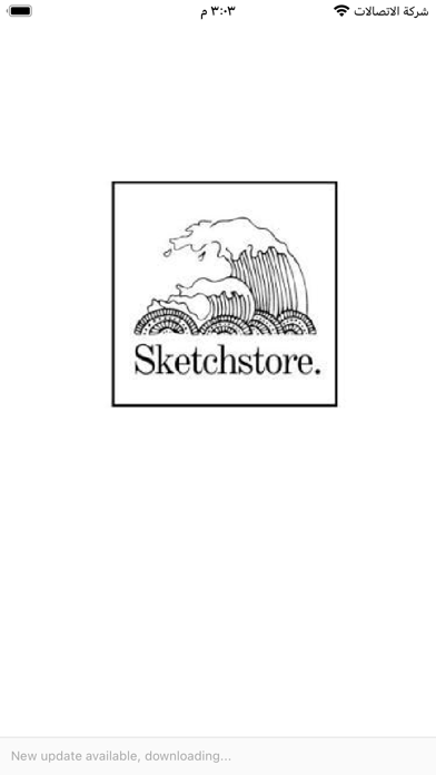 sketch store | sa Screenshot