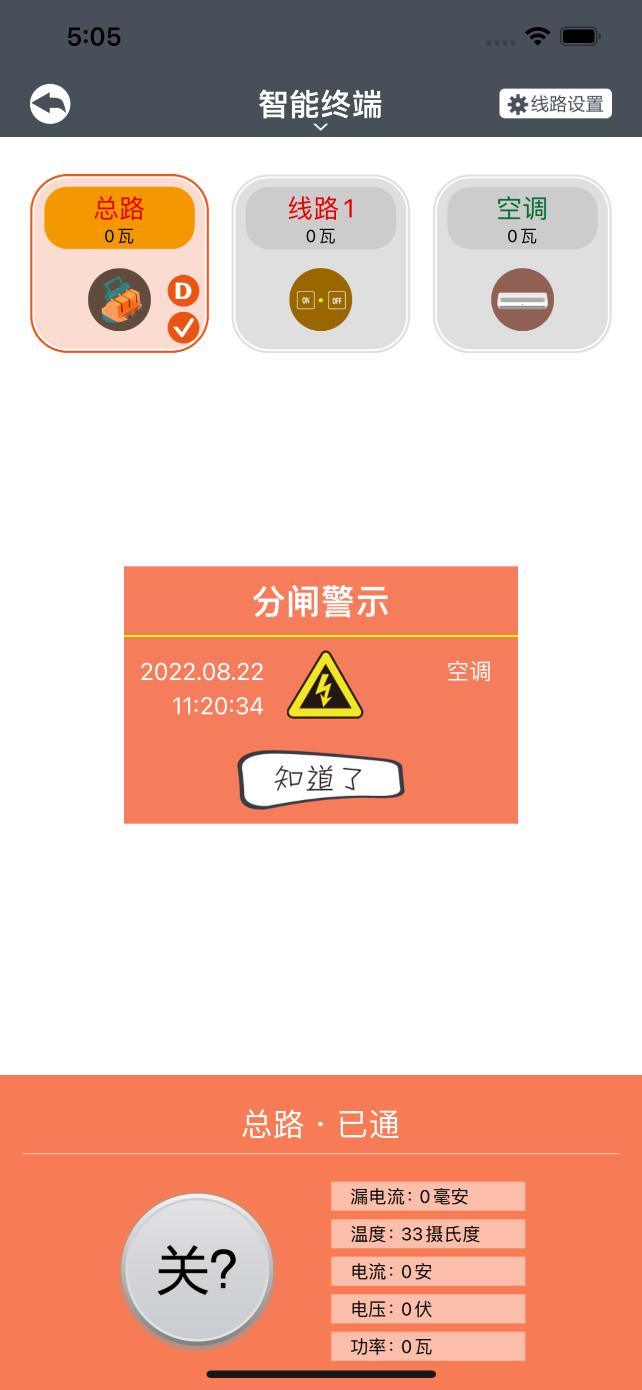 PDF Scanner Pro-Scan Doc toPDF