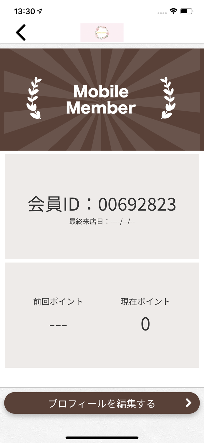 メナード船橋馬込代行店公式アプリ