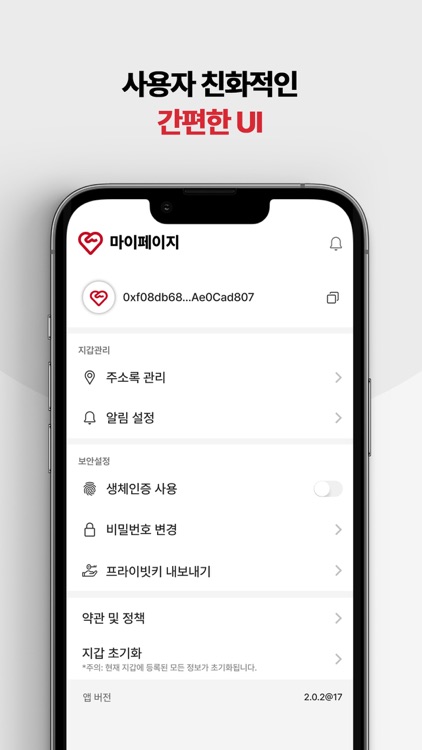 VRES Wallet - 브레스 월렛 screenshot-5