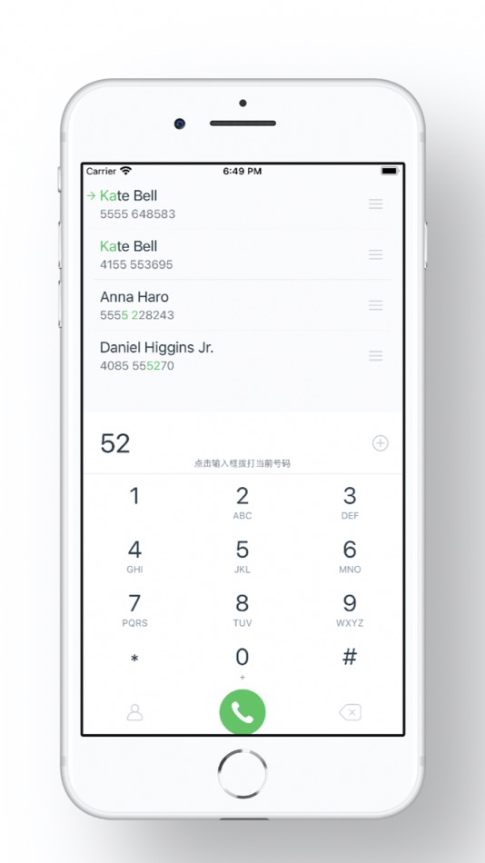 #3. OneDialer-The most fastest (iOS) 来自: 丹 罗