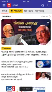 manorama online: news & videos problems & solutions and troubleshooting guide - 3