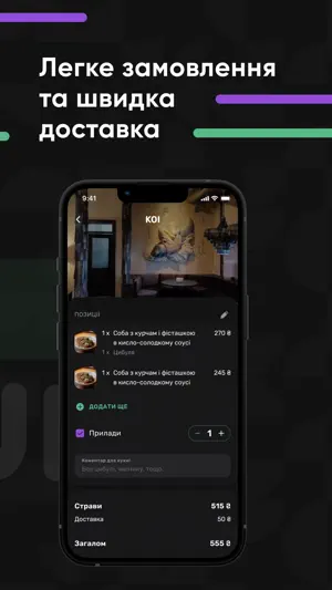 Delivery-Hub screenshot 4