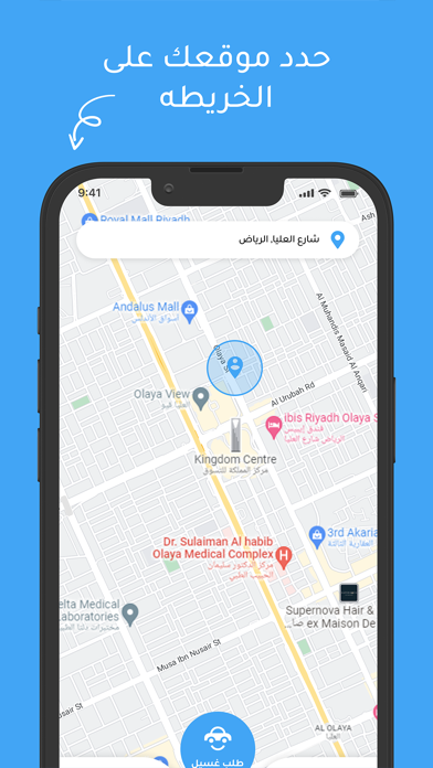 كارا Screenshot