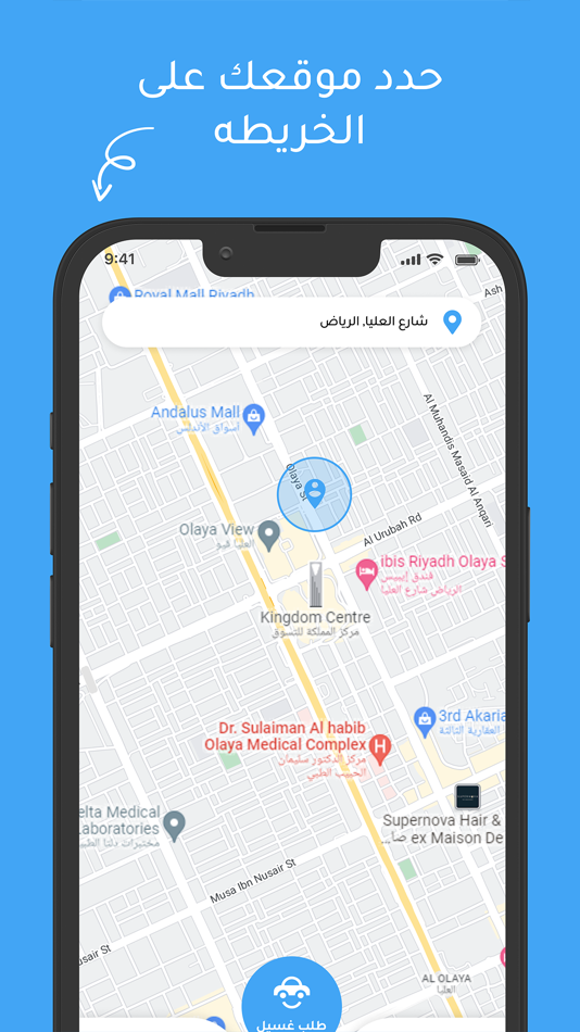 #3. كارا (iOS) 由: Nawaf Nene