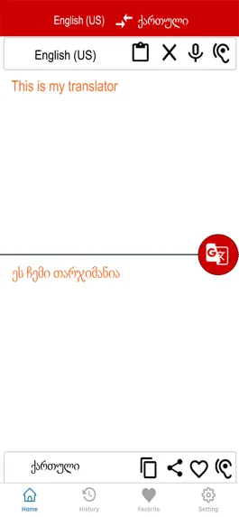 Game screenshot English To Georgian Trans apk