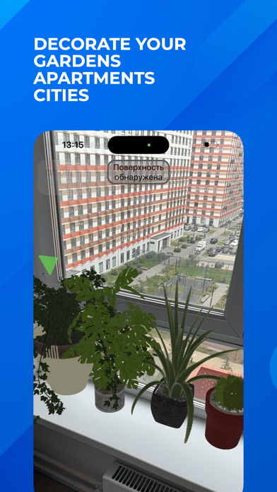ARPlantsCare Screenshot