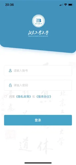 Game screenshot 日新工大 mod apk
