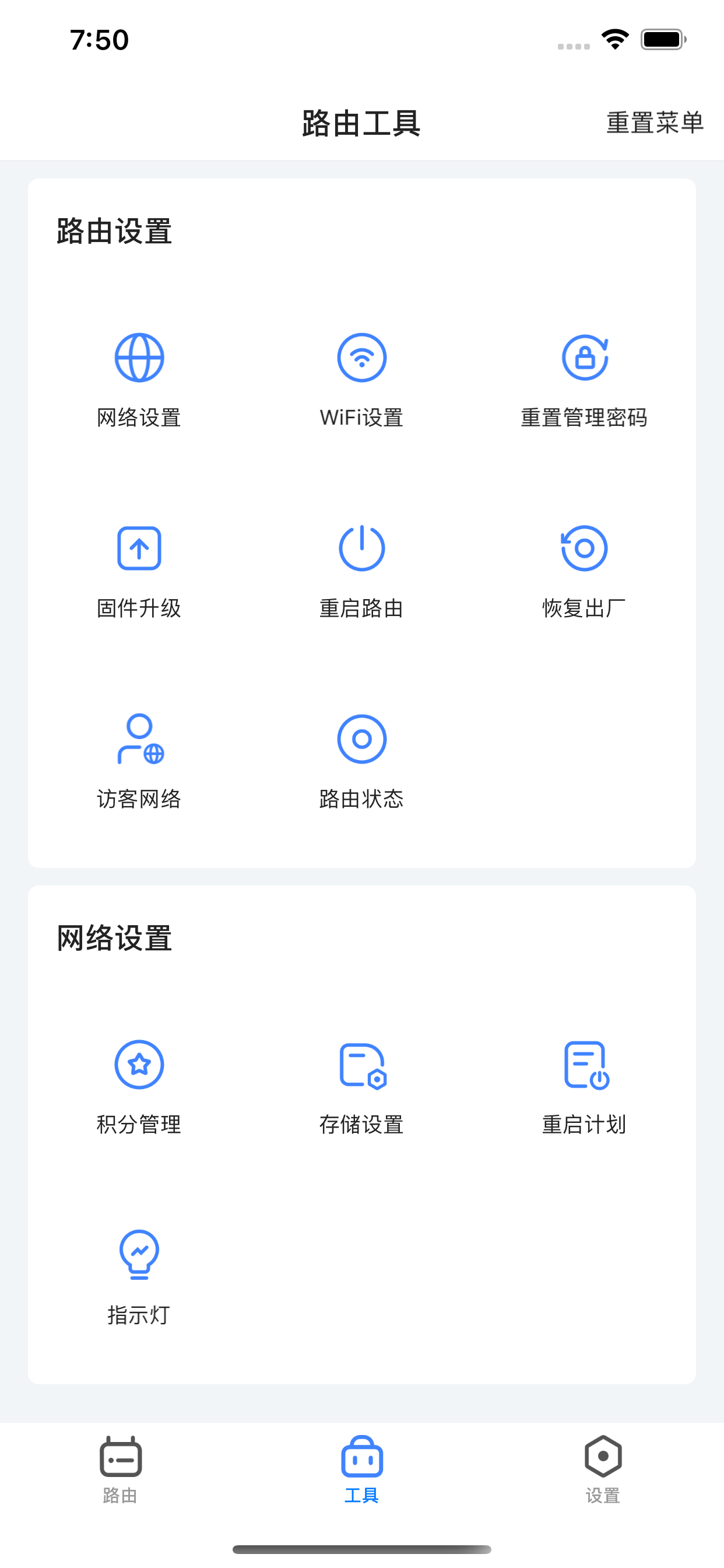 连我牛牛
