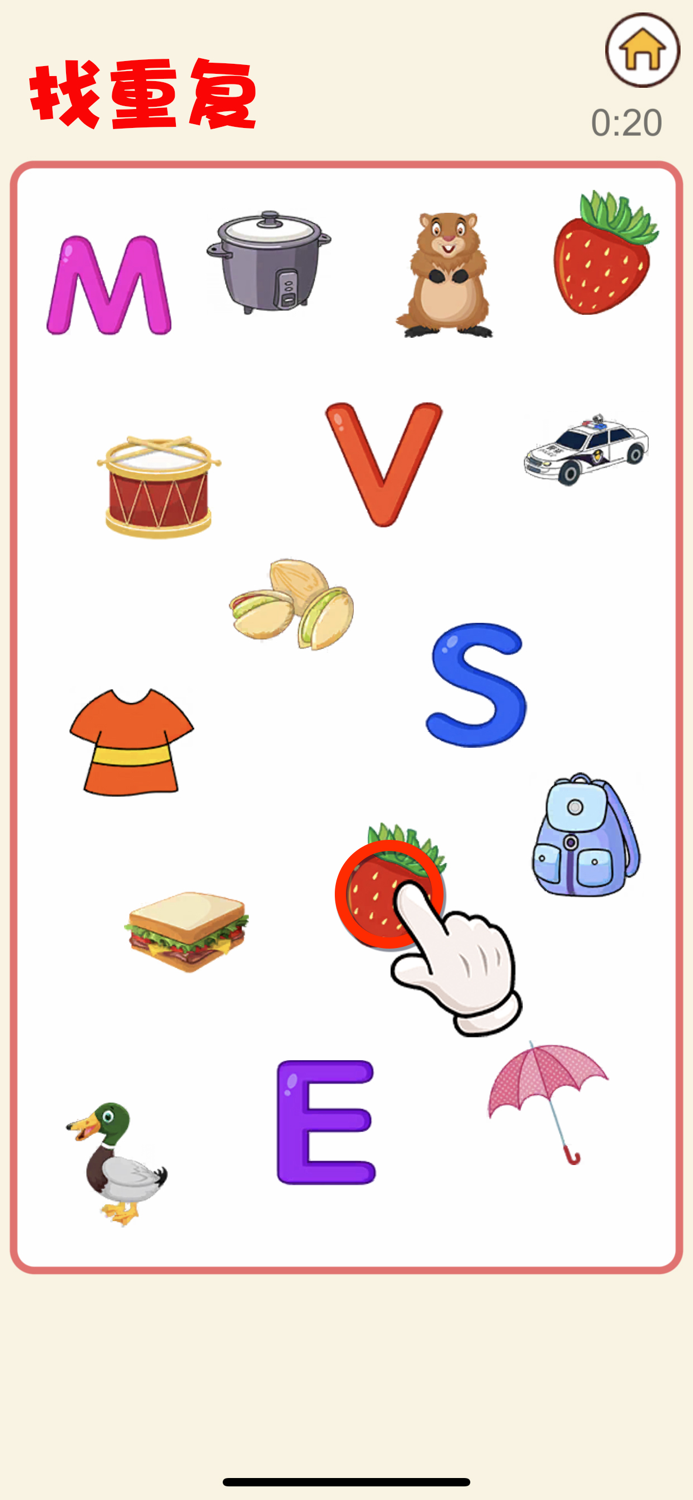 Easy Find Difference