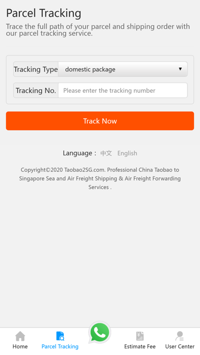 Tao2SG Screenshot