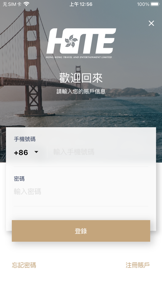 #1. 港娱天地 (iOS) By: 深圳市几克拉科技有限公司