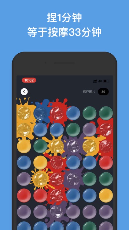 情绪特工队 - 你的日常情绪管家