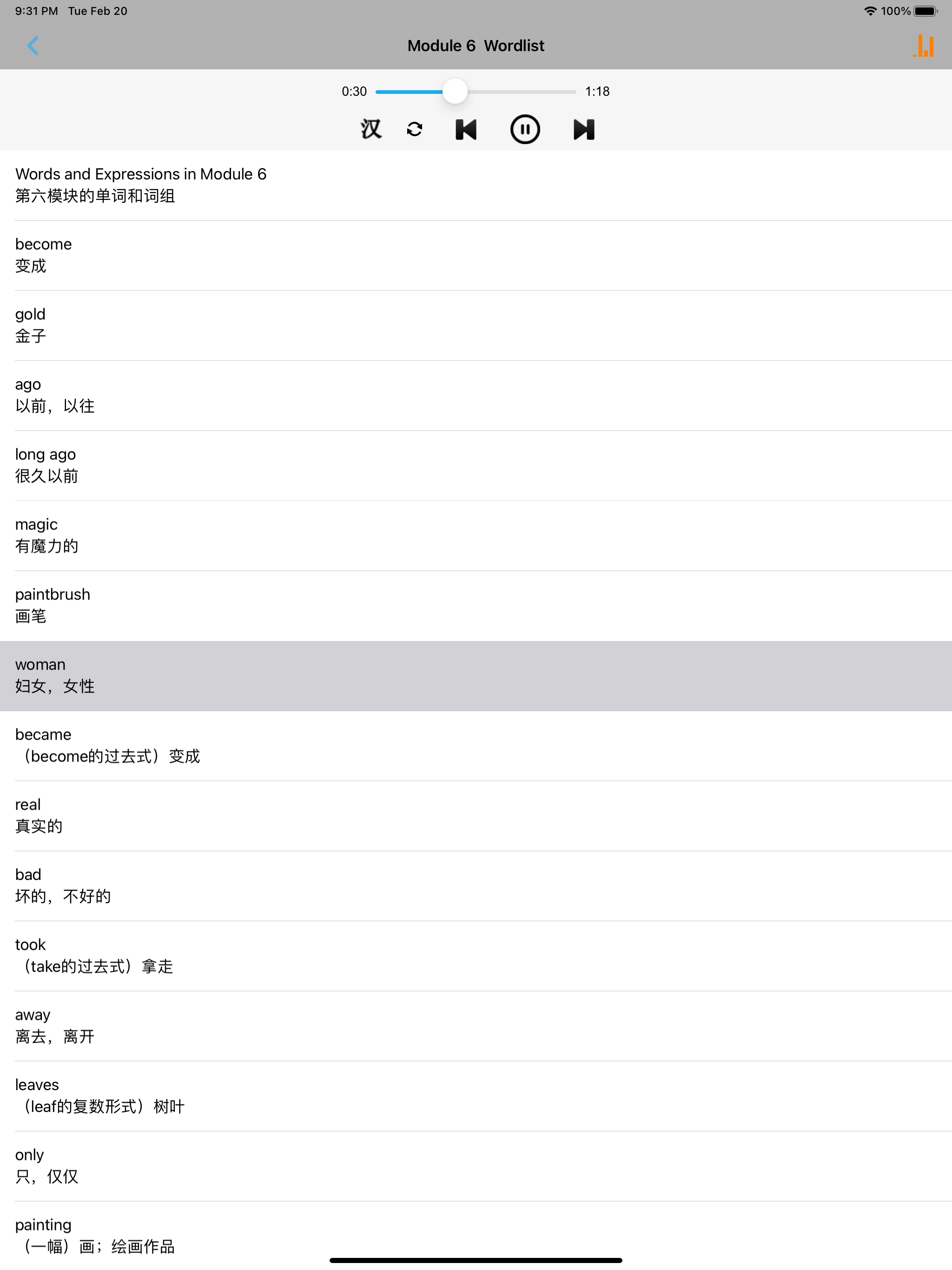 小学英语四年级上下册 -新标准外研版