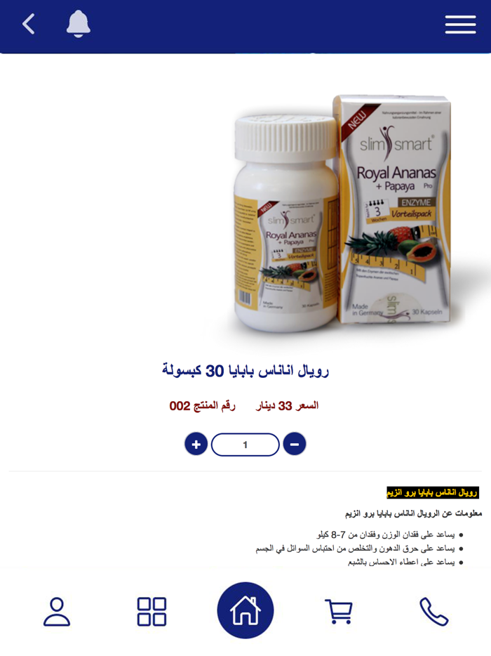 Ozonpharma  اوزون فارما