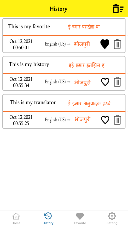 #3. English To Bhojpuri Translator (iOS) 来自: Sandip H Vavadiya