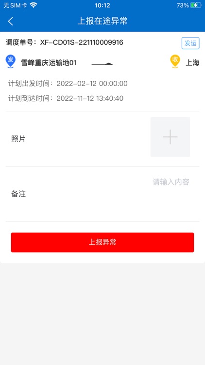 Driver助手 screenshot-5