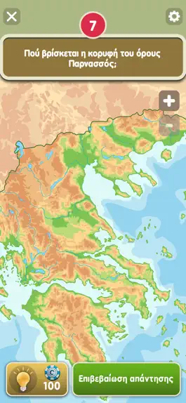 Game screenshot Κουίζ Γεωγραφίας του Zoo.gr mod apk