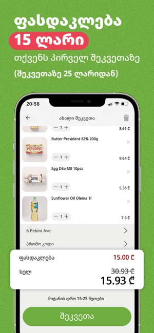 BoDo: Fast Local Food Delivery on the App Store
