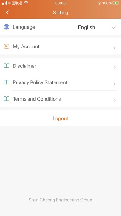 健安環小貼士 screenshot-4