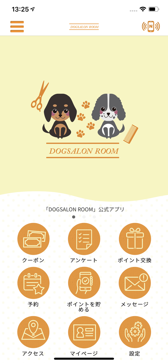 DOGSALON ROOM　公式アプリ