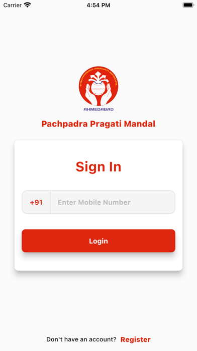 Pachpadra Pragati Mandal - PPM Screenshot