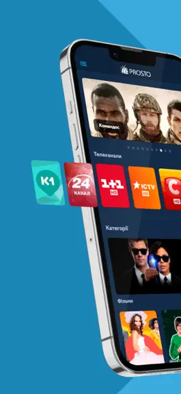 Game screenshot Prosto TV mod apk