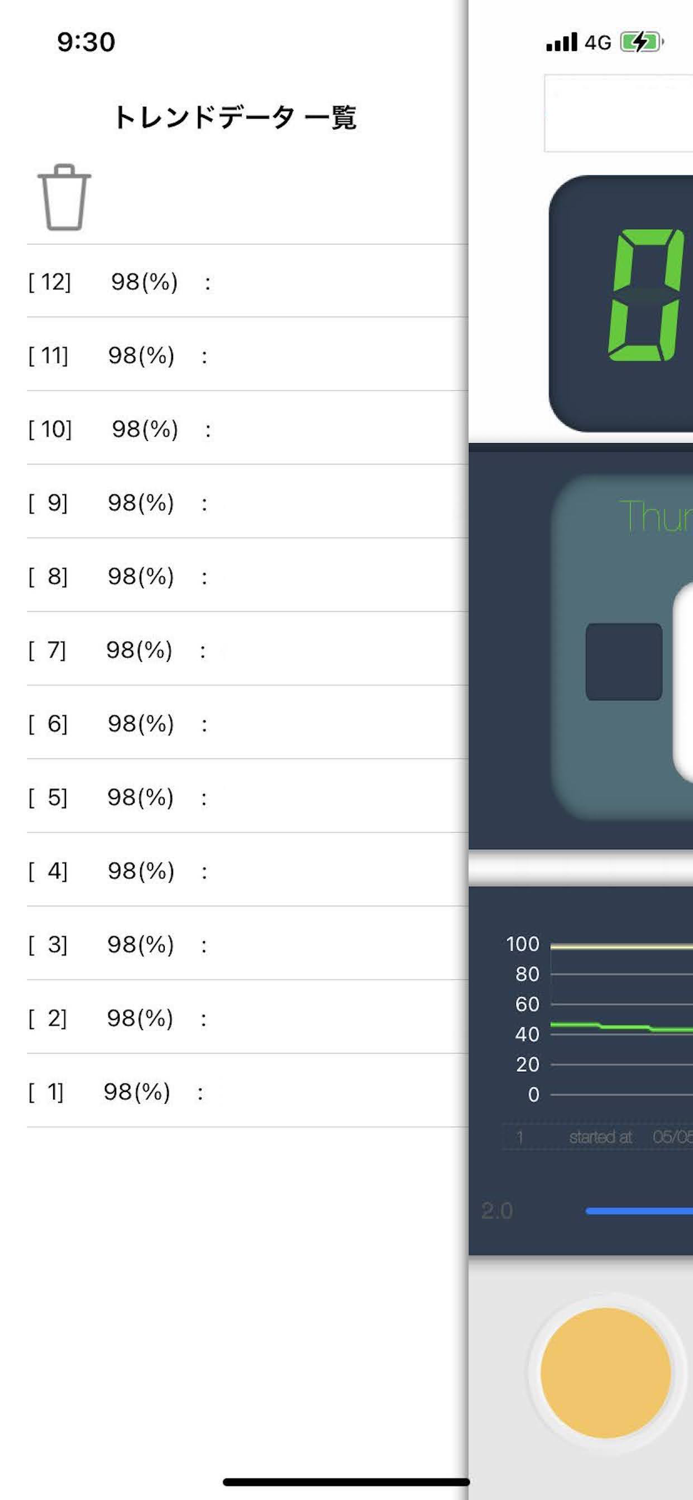 BatteryNow  Big Digital Clock