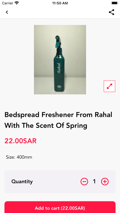 أنفاس جدة للعطور Screenshot