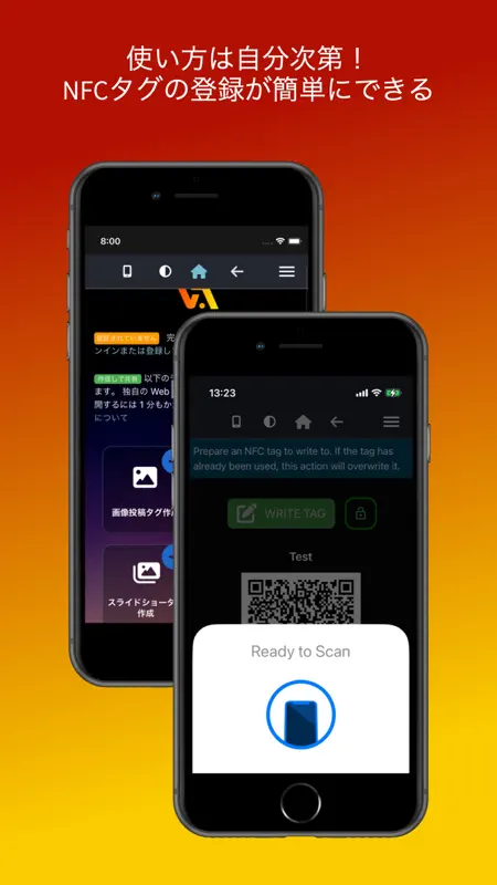 Virtag NFC screenshot 2 of 9