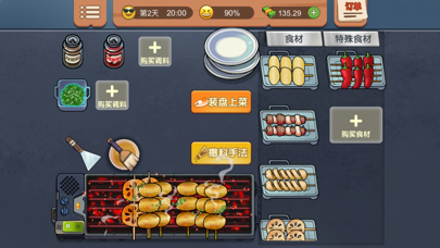 Food Stalls- Night barbecue Screenshot