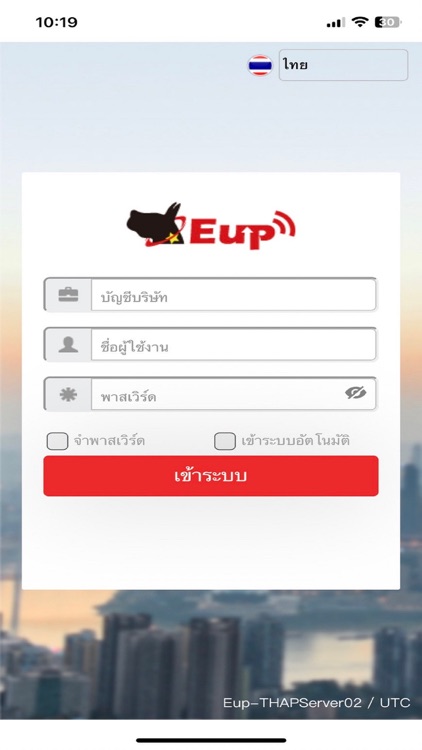 EUP-GPS(Thailand)