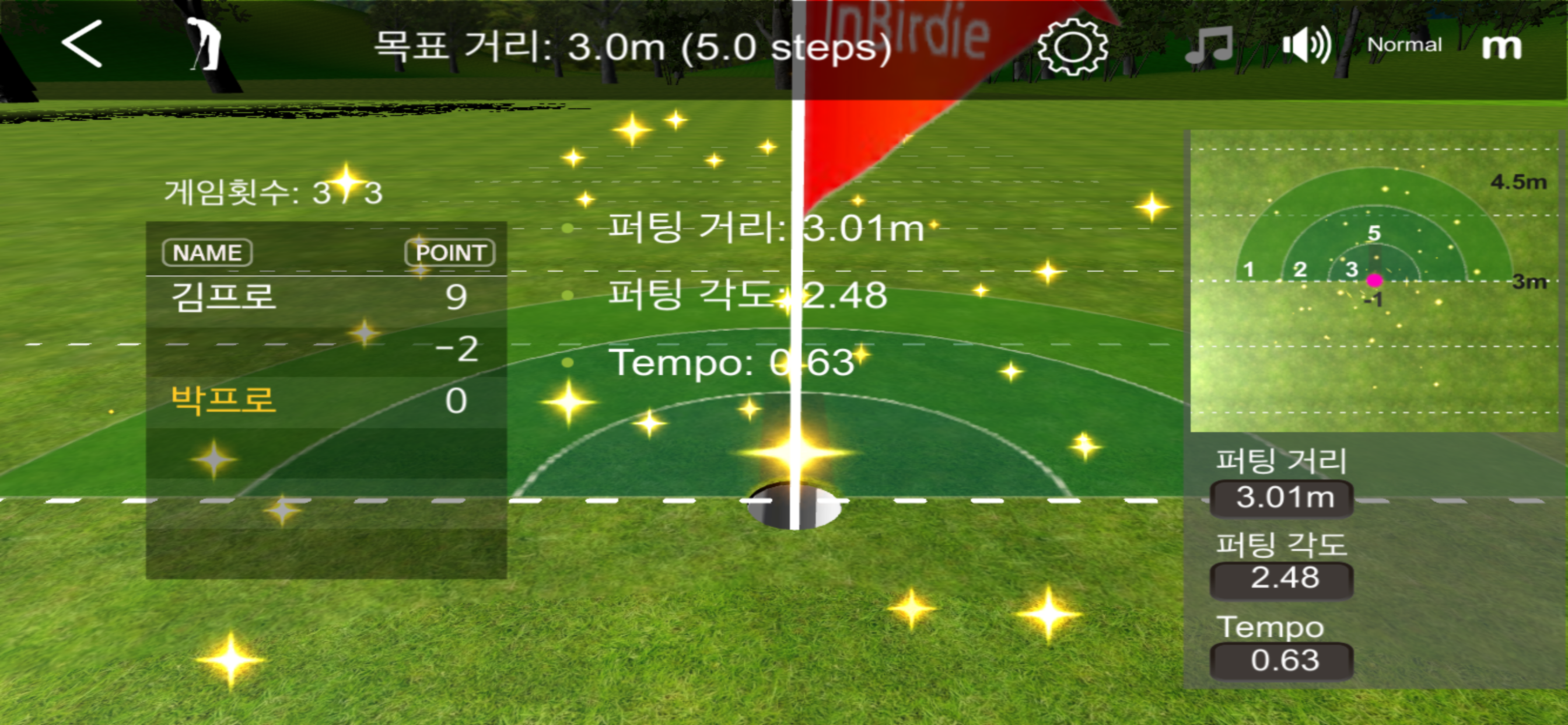 InBirdie Game